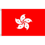 Hong Kong National Flag - Budget 5 x 3 feet Flags - United Flags And Flagstaffs