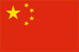 China National Flag Sewn Flags - United Flags And Flagstaffs