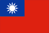 Taiwan National Flag Sewn Flags - United Flags And Flagstaffs